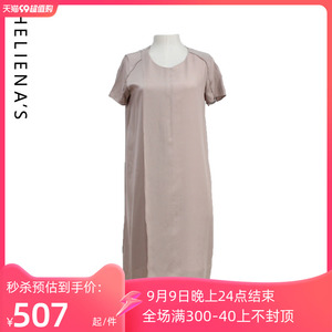 海兰丝2023年夏季新款商场同款修身中长款宽松桑蚕丝连衣裙女