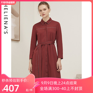 海兰丝2022秋季新款商场同款OL风收腰衬衫裙气质长袖红色连衣裙女