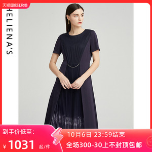 海兰丝连衣裙 春季新款气质千金风中长裙针织裙套装连衣裙女