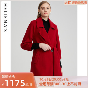 海兰丝毛呢大衣秋冬新款羊毛外套女棕红色复古时尚中长款毛呢大衣