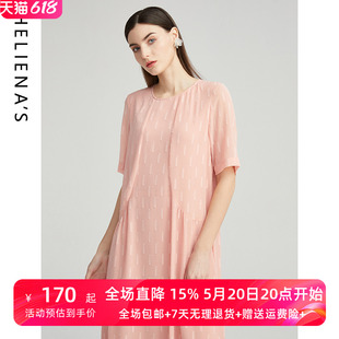 奢睿 女装 连衣裙 S2020P60连衣裙 海兰丝 商场同款 春夏新品