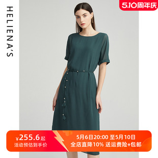 女装 海兰丝奢睿 春夏新品 商场同款 S920P13连衣裙 连衣裙