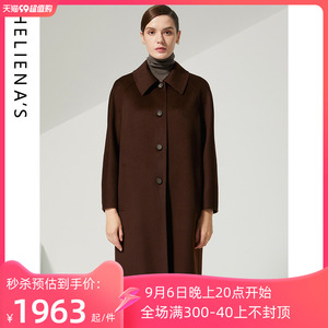 海兰丝大衣冬季新款收腰呢子大衣廓形气质纯羊毛毛呢外套H225LC17