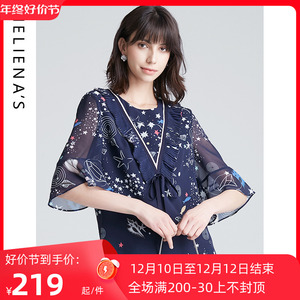 海兰丝TOP夏新款洋气遮肉七分袖女装上衣气质喇叭袖碎花雪纺小衫