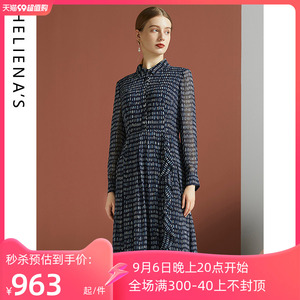 海兰丝桑蚕丝连衣裙 商场同款2023秋新款感收腰显瘦 印花连衣裙