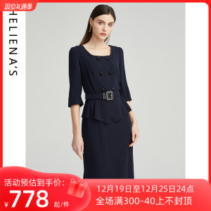 海兰丝 奢睿 女装连衣裙  商场同款 春夏新品S2110P10连衣裙