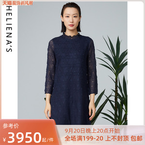 海兰丝连衣裙 法式复古连衣裙23年秋季新款女士裙子 H231OP07