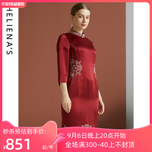 海兰丝2022新款商场同款中长款立领修身中国风连衣裙改良版旗袍女