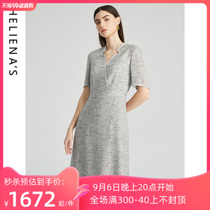 海兰丝2023商场同款连衣裙小香风法式质感高级感裙子 H232OP09