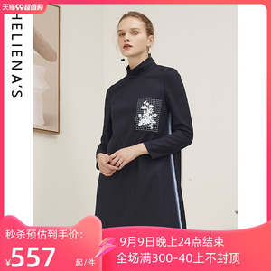 海兰丝连衣裙法式气质长袖裙 冬季新款针织连衣裙女收腰H205OP15
