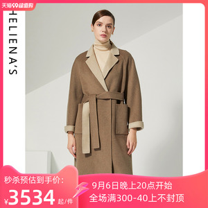 海兰丝大衣 羊绒毛呢外套女2023冬季新款经典大衣 H225LC15