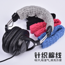 适用于铁三角msr7 M50X M30X M40X耳机头梁保护套横梁套耳机配件