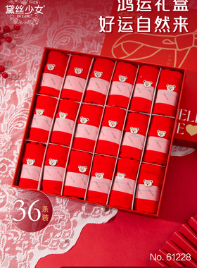 黛丝少女红色内裤女7a级抗菌棉全2025中腰女士透气三角短裤61228