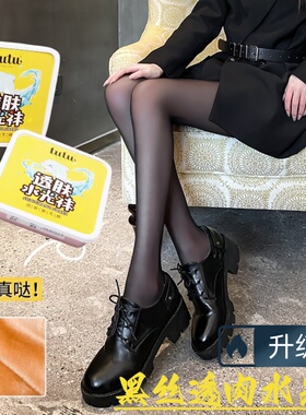 tutu秋冬加绒黑色假透肉打底裤女外穿光腿神器性感高腰防勾丝黑丝
