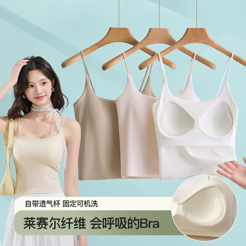 天丝莱赛尔固定杯带胸垫吊带背心女可外穿细肩带打底美背凉感6035