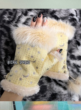 VIRAL SPREAD 星月神话y2k千禧辣妹鹅黄色星星月亮半指兔毛毛手套