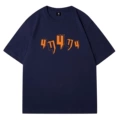 Navy Blue Orange Label