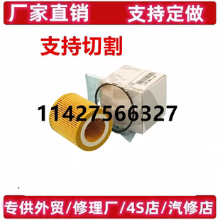 适配宝马X5X1X6X3系320 5系520Li525 5237系740机油滤芯格滤清器