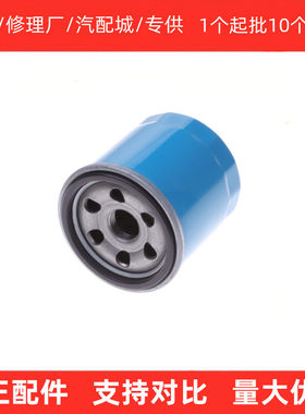 适配经典科鲁兹1.5L机滤科沃兹1.0T/1.5L科鲁泽1.0T/1.3T机油滤芯