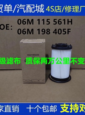 适配奥迪A6L A7 A8L Q7 Q8 S4 S5 RS4 RS5 S6机油滤芯滤清器格