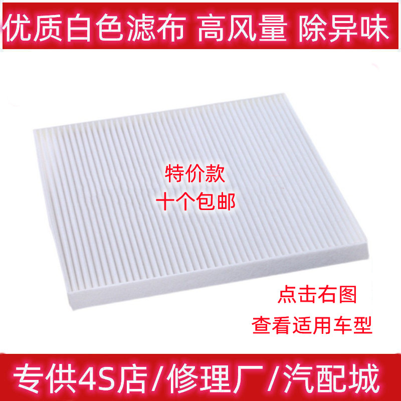 适配2019款全新大众空调滤芯