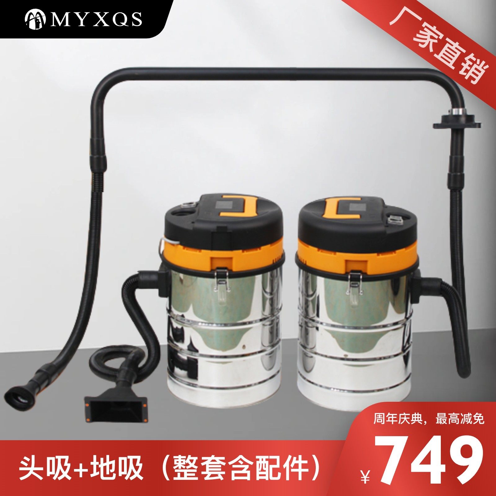 快剪理发店吸尘器2100W大功率快剪吸发器2024快剪新趋势全新升级