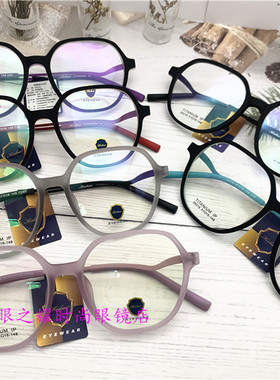 超轻纯钛眼镜架 时尚学生弯腿舒适眼镜框大框百搭男女款近视26216