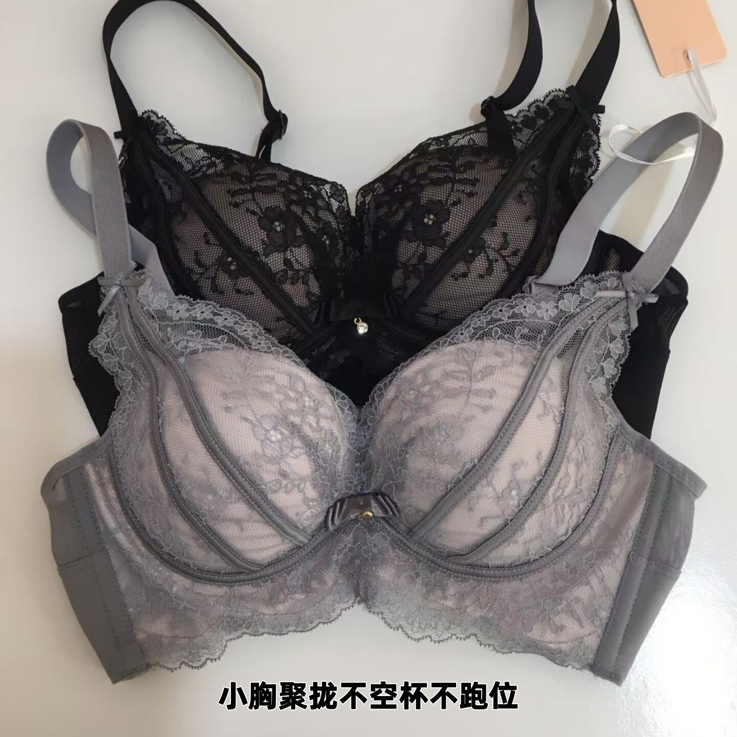 小胸显大聚拢不空杯蕾丝性感文胸