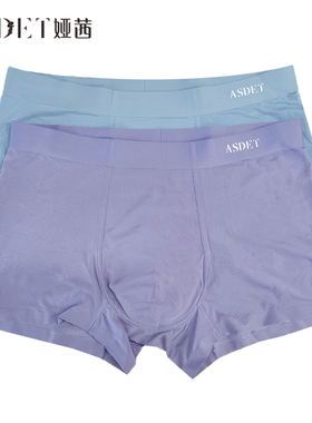 娅茜内衣内裤男新款中腰男无痕锦纶提花平角短裤四角裤头323913M