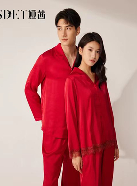 娅茜情侣睡衣2024秋款女雪纺红色翻领长袖长裤家居服套装C24E011