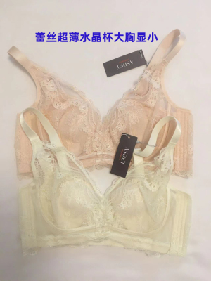 软钢圈超薄兔耳朵聚拢侧收文胸
