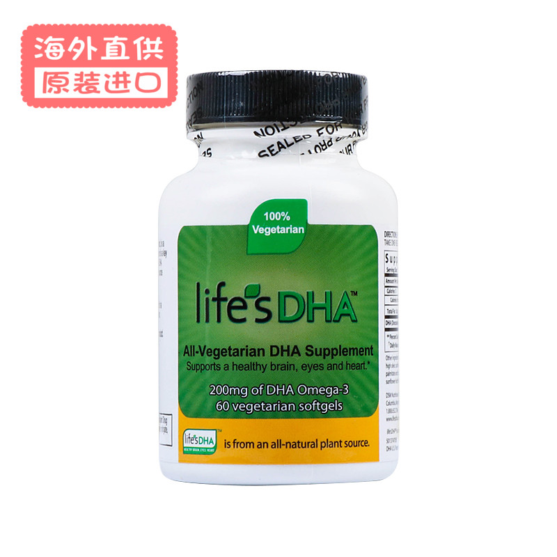 ÕýÆ·ÃÀ¹ú½ø¿ÚMartek life's DHAÔи¾×¨Óò¸ÈéÆÚ º£ÔåÓÍ60Á£°üÓÊ
