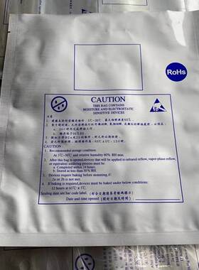 印刷铝箔防静电真空袋包装袋