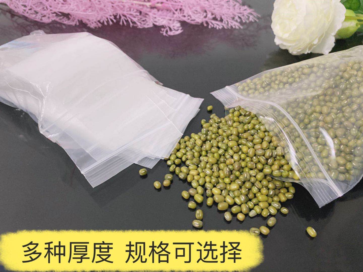 29*40cm双面10丝自封袋密封加厚白边封口塑封透明塑料带骨可定做