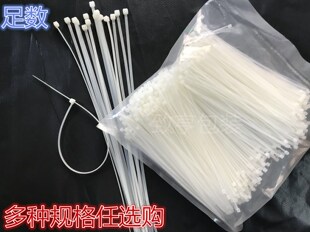 尼龙扎带封条固定座扣束带线捆线索带束线带 白色塑料自锁式