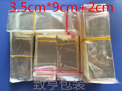 opp自粘袋4丝3.5*9+2 透明塑料饰品包装袋 1000个 小袋子批发定做