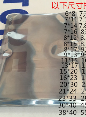 包邮 防静电屏蔽袋 平口静电袋 21*24塑料袋 LED模组包装袋可订做