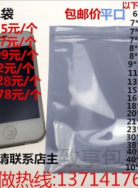 包邮防静电屏蔽袋平口静电袋40*50cm塑料袋LED模组包装袋可订做