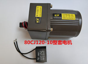 科源煎药机配件电机头齿轮变速箱配件科源申宏通豫客达尔等煎药机