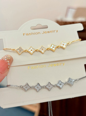 简约百搭轻奢高级感贝壳四叶花可抽拉式手链气质设计感个性手饰女