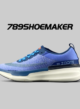 外贸马拉松专业跑步鞋男zoom跑鞋透气轻便软底缓震舒适休闲运动鞋