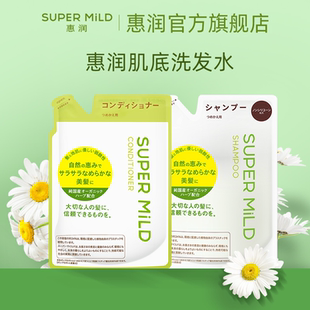 惠润肌底洗发水绿野芳香洗发水 400ml 护发素替换装