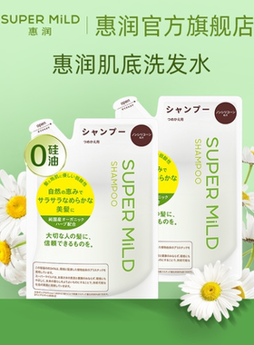 惠润绿野洗发水替换装400ml*2无硅油洗发露清爽蓬松