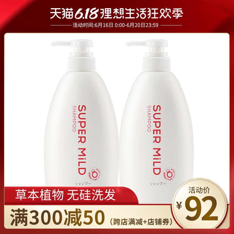 资生堂正品惠润鲜花芳香洗发水套装600ml*2洗发露男女滋润柔顺