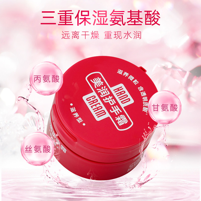 【先加购！20号早10点付定金！】润可霖 美润滋养型护手霜100g*2,洗护清洁剂/卫生巾/纸/香薰,护手霜,淘宝优惠券,粉丝福利购,淘宝优惠卷