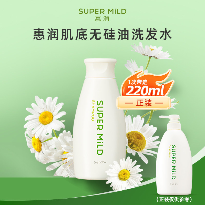 惠润柔净植物成分自然清香护发素