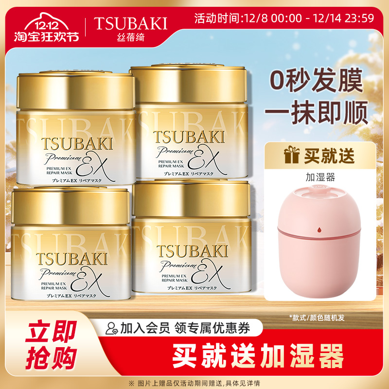 丝蓓绮多效修护发膜烫染