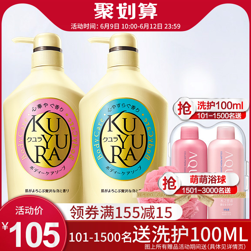 日本沐浴露排行榜前10名推荐 最好用的日本沐浴露排行榜 非主流购物网