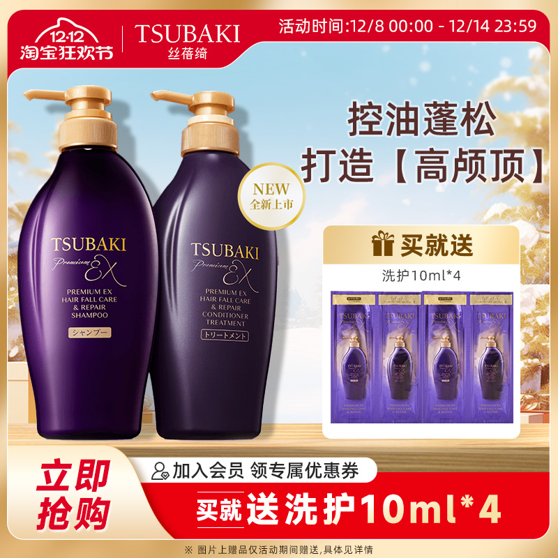 丝蓓绮洗发露防断发洗发水发膜级护发素修护保湿洗护套装官方正品