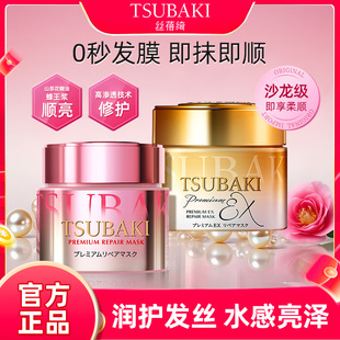 丝蓓绮0秒修护发膜金色护发素2瓶装干枯烫染修护受损顺滑滋润正品